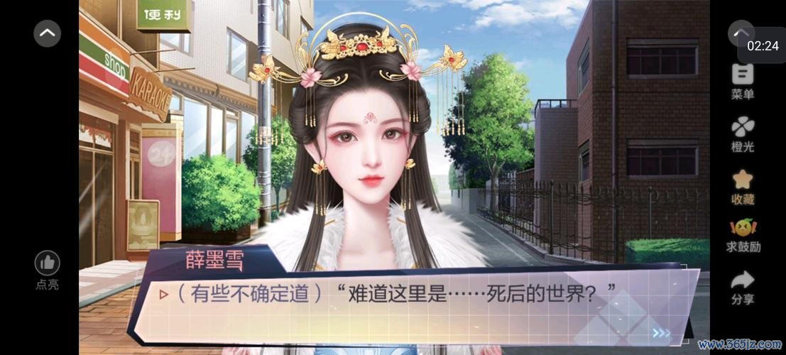 我是大佬游戏最全攻略解说_我是大佬游戏最新技巧通关