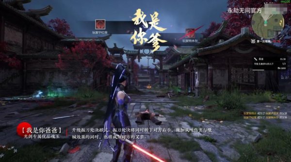 我是你爸爸游戏最全攻略解说_我是你爸爸游戏最新技巧通关