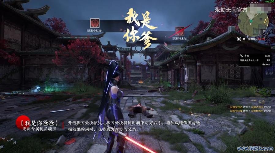 我是你爸爸游戏最全攻略解说_我是你爸爸游戏最新技巧通关