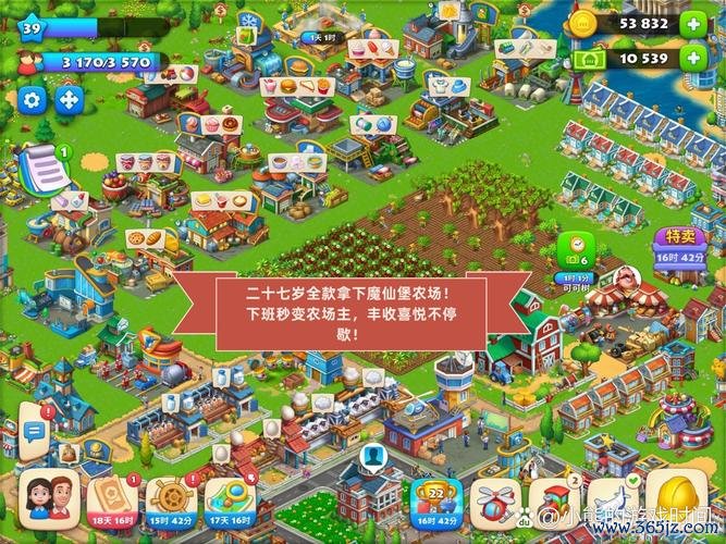 我是农场主最全游戏攻略解说_我是农场主最新游戏技巧通关