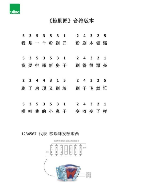 我是一个粉刷匠最全游戏攻略解说_我是一个粉刷匠最新游戏技巧通关