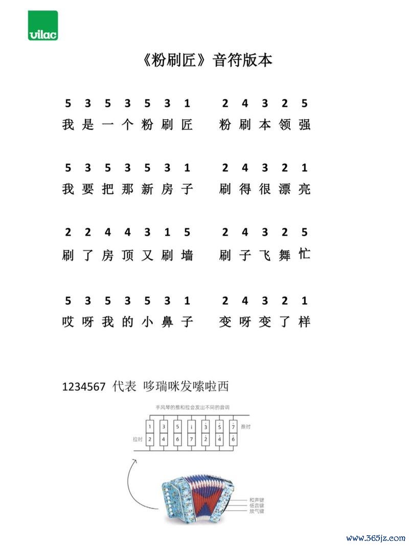 我是一个粉刷匠最全游戏攻略解说_我是一个粉刷匠最新游戏技巧通关