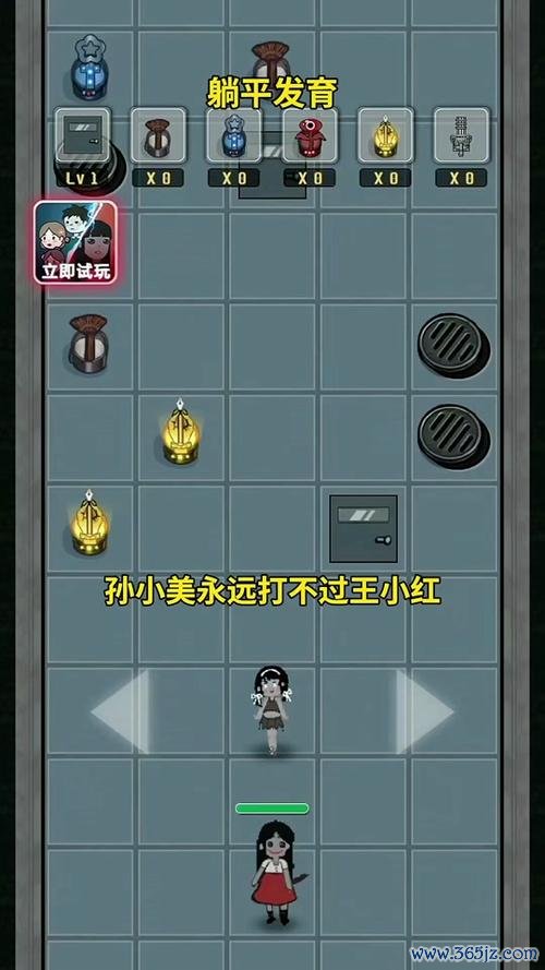 我搜游戏最全攻略解说_我搜游戏最新技巧通关