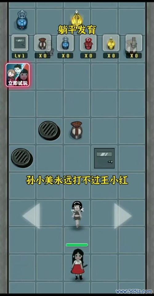 我搜游戏最全攻略解说_我搜游戏最新技巧通关