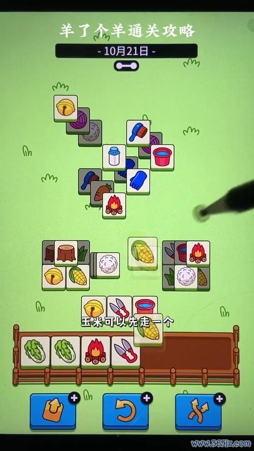 我搜游戏最全攻略解说_我搜游戏最新技巧通关