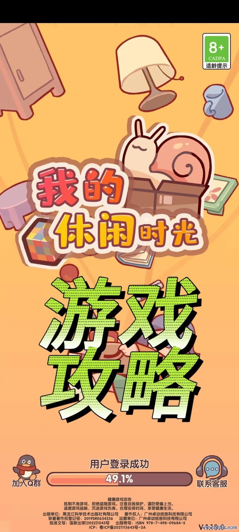 我打开游戏最全攻略解说_我打开游戏最新技巧通关