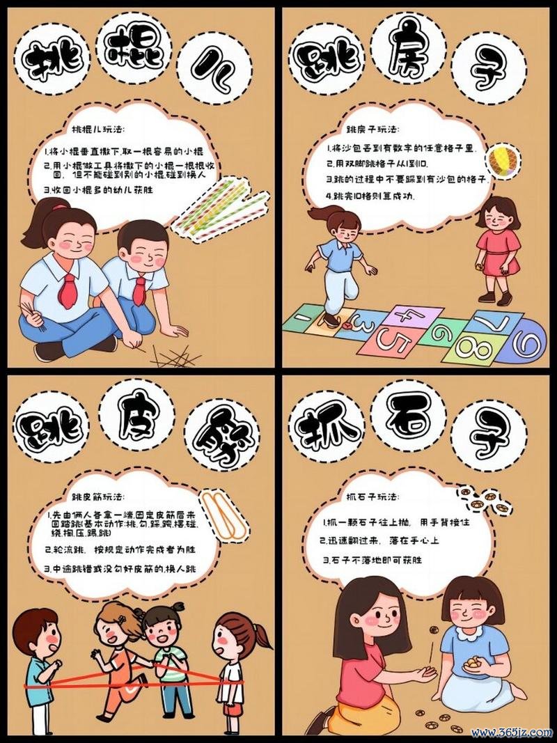 我想玩跳一跳最全游戏攻略解说_我想玩跳一跳最新游戏技巧通关