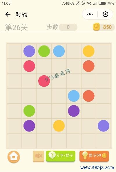 我才是最全游戏攻略解说_我才是最新游戏技巧通关