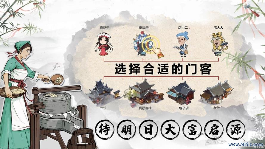 我才是最全游戏攻略解说_我才是最新游戏技巧通关