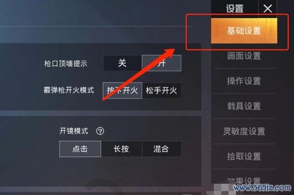 成和平最全游戏攻略解说_成和平最新游戏技巧通关