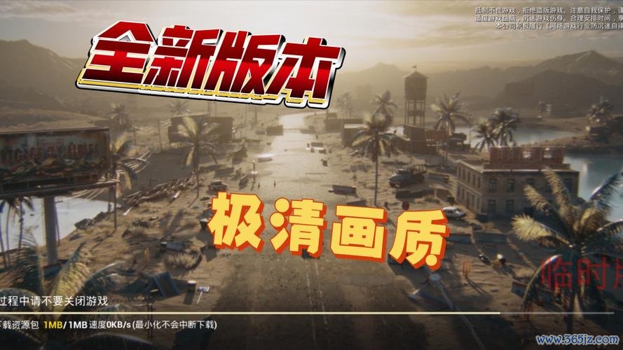 成和平最全游戏攻略解说_成和平最新游戏技巧通关