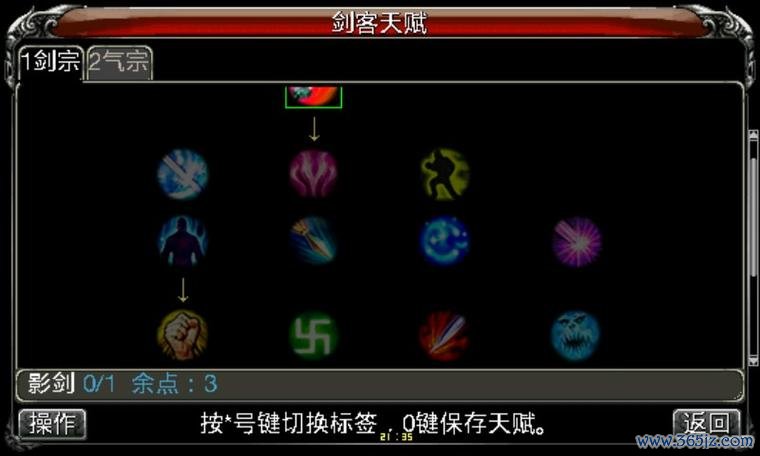 成吉思汗游戏最全攻略解说_成吉思汗游戏最新技巧通关