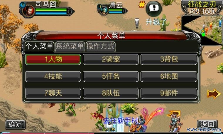 成吉思汗游戏最全攻略解说_成吉思汗游戏最新技巧通关