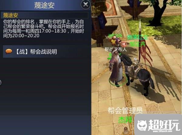 成吉思汗手游超详细玩法攻略_最新技巧助你快速通关