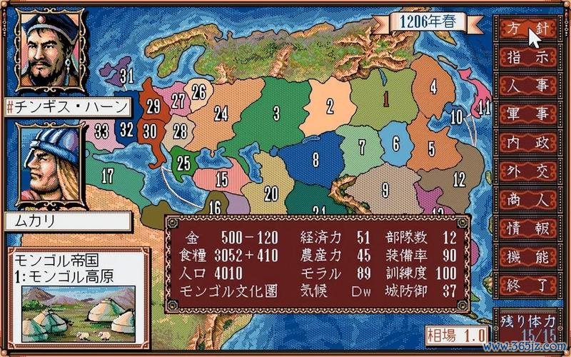 成吉思汗手游超详细玩法攻略_最新技巧助你快速通关