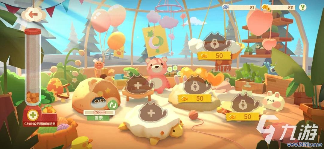 成人猫咪最全游戏攻略解说_成人猫咪最新游戏技巧通关