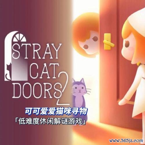 成人猫咪最全游戏攻略解说_成人猫咪最新游戏技巧通关