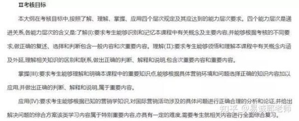 成人教育机构全流程攻略_成人教育机构高效学习技巧