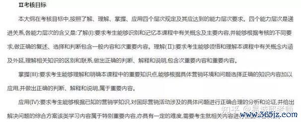 成人教育机构全流程攻略_成人教育机构高效学习技巧