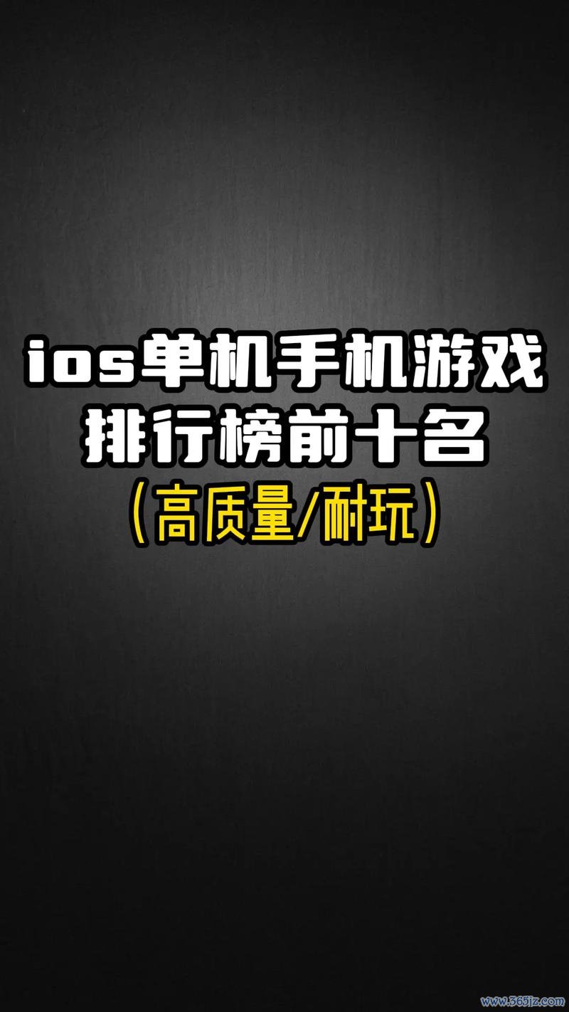 成人手机游戏最全攻略解说_成人手机游戏最新技巧通关