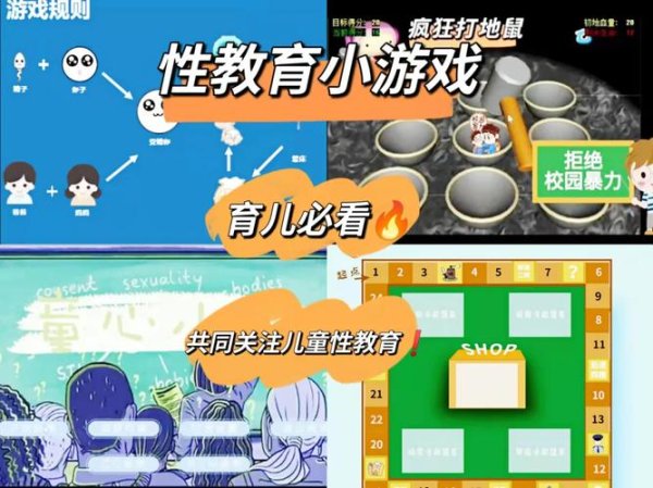 成人小游戏最全游戏攻略解说_成人小游戏最新游戏技巧通关