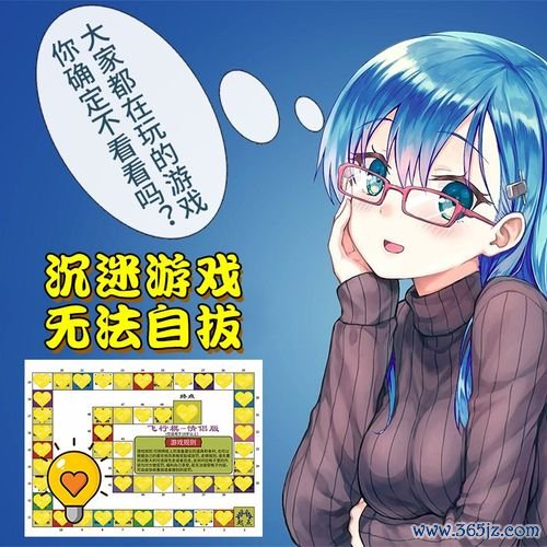 成人免费游戏最全游戏攻略解说_成人免费游戏最新游戏技巧通关