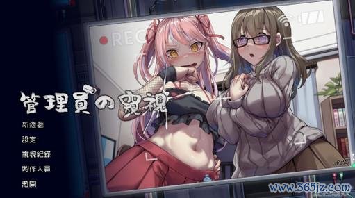 成人免费游戏最全游戏攻略解说_成人免费游戏最新游戏技巧通关