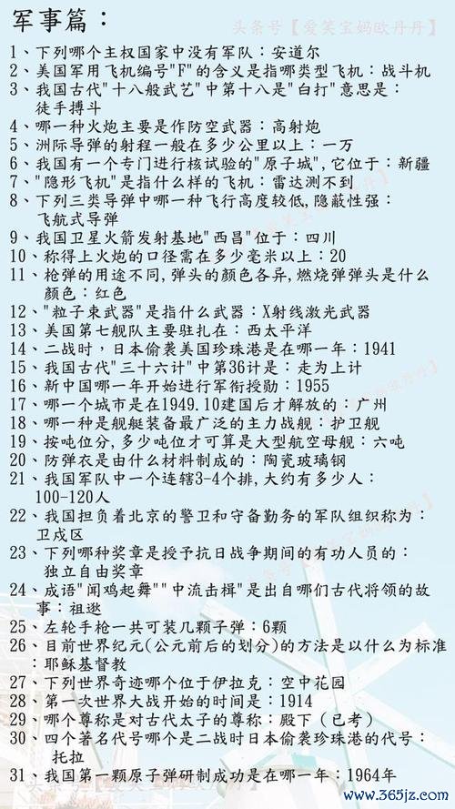 成为英雄全流程攻略解析_成为英雄实用技巧助你通关