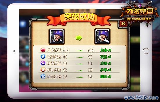 成为英雄全流程攻略解析_成为英雄实用技巧助你通关