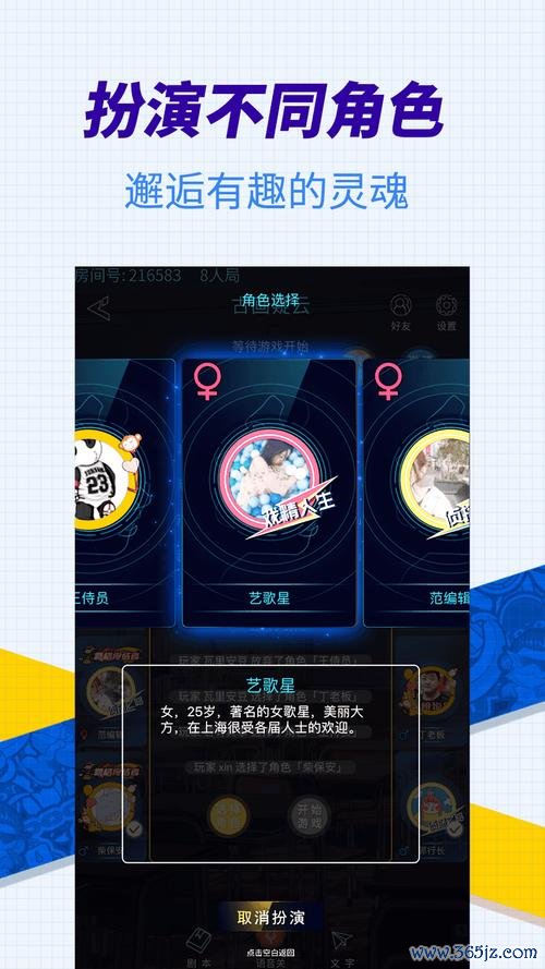 戏精大侦探最全游戏攻略解说_戏精大侦探最新游戏技巧通关