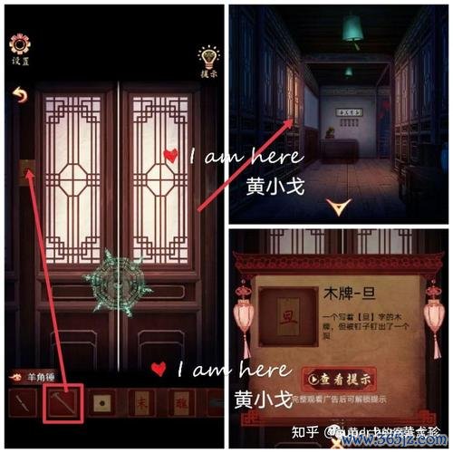 戏怨全剧情解析与隐藏任务攻略_戏怨角色培养及战斗技巧指南