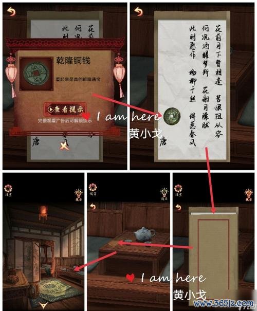 戏怨全剧情解析与隐藏任务攻略_戏怨角色培养及战斗技巧指南