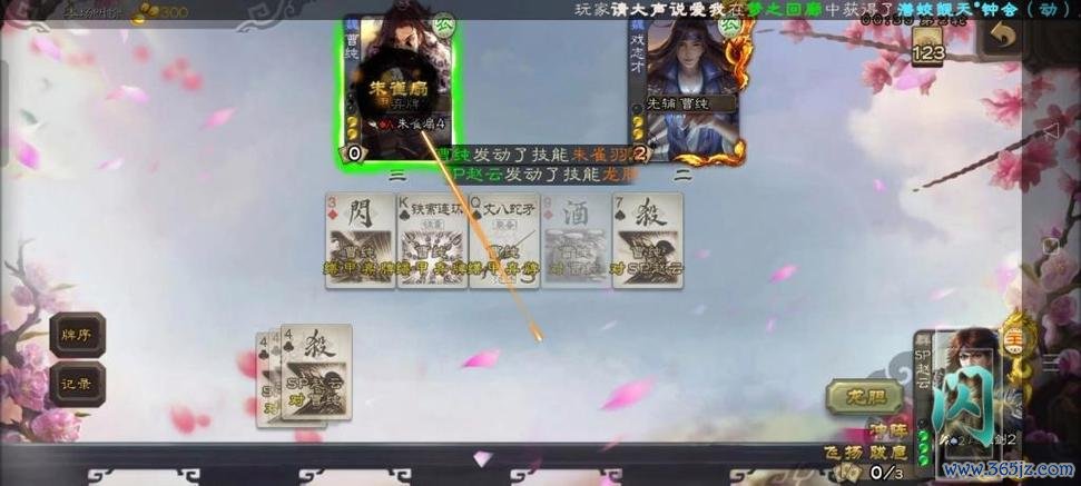 戏志才最全游戏攻略解说_戏志才最新游戏技巧通关