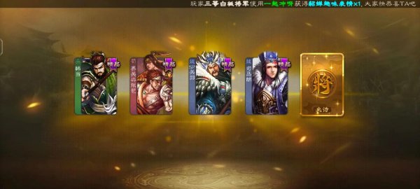 戏志才三国杀最全游戏攻略解说_戏志才三国杀最新游戏技巧通关