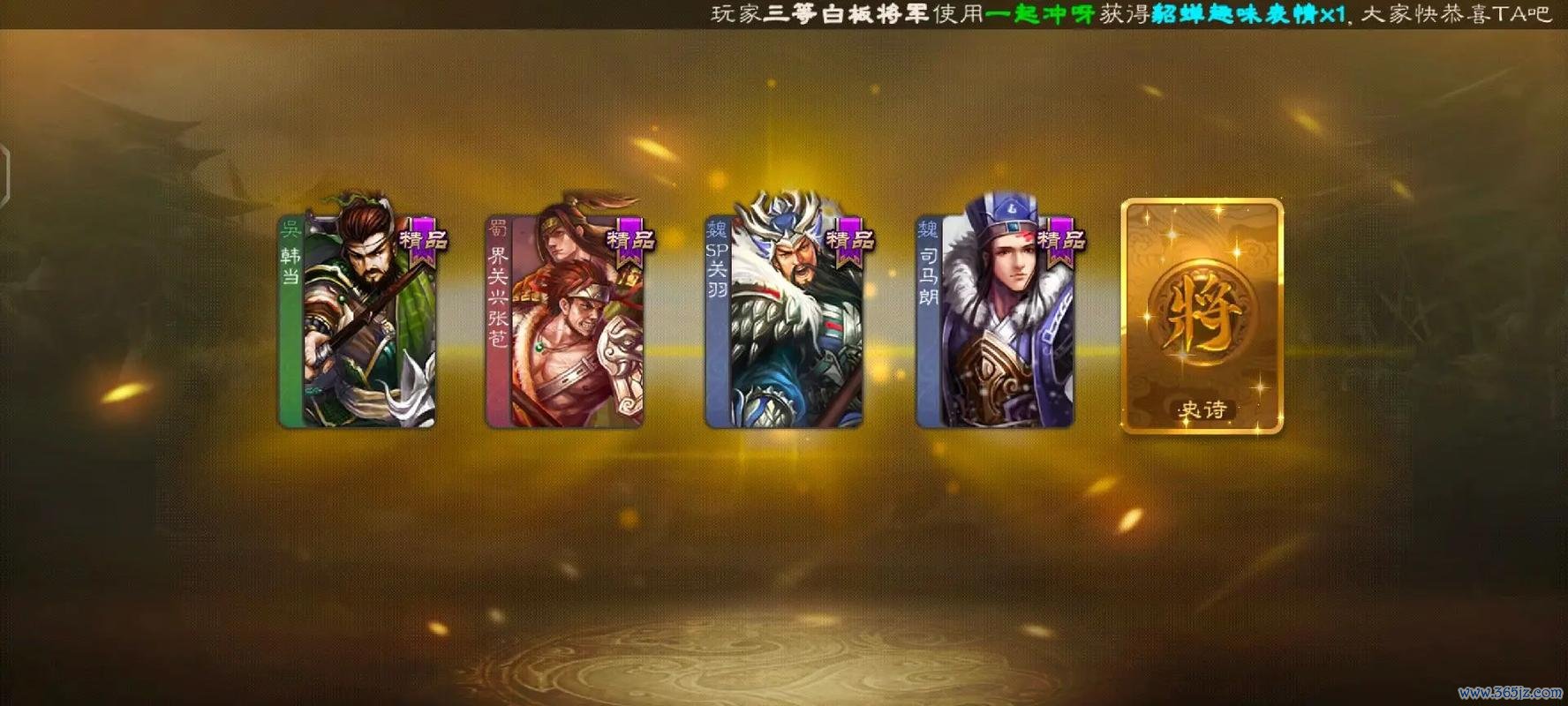 戏志才三国杀最全游戏攻略解说_戏志才三国杀最新游戏技巧通关