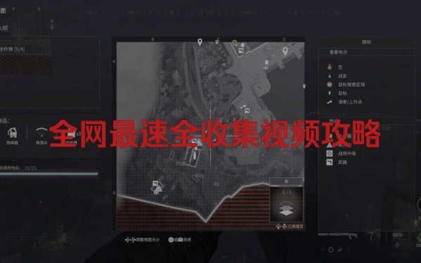 戈拉游戏全流程攻略_戈拉最新高分技巧