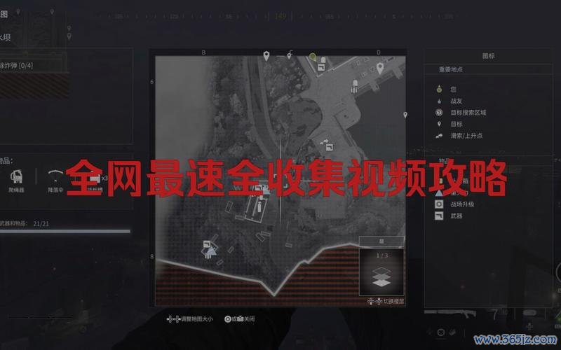 戈拉游戏全流程攻略_戈拉最新高分技巧