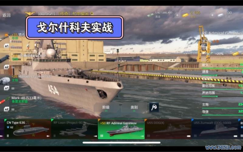 戈尔什科夫最全游戏攻略解说_戈尔什科夫最新游戏技巧通关