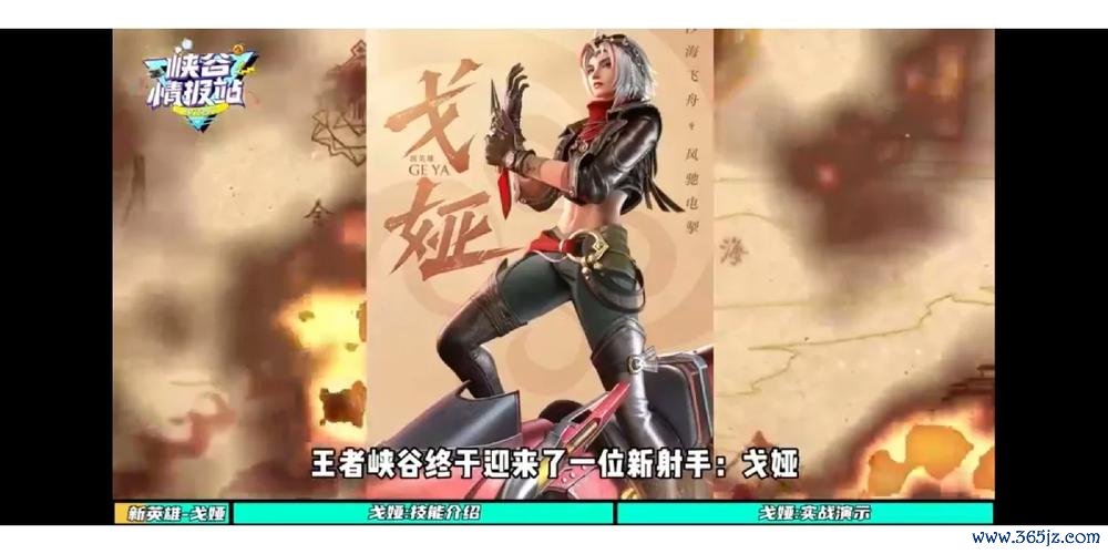 戈娅全方面游戏攻略解析_戈娅实用技巧助力通关