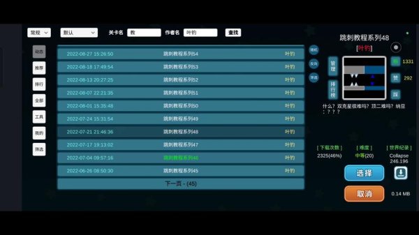 我想成为创造者最全游戏攻略解说_我想成为创造者最新游戏技巧通关