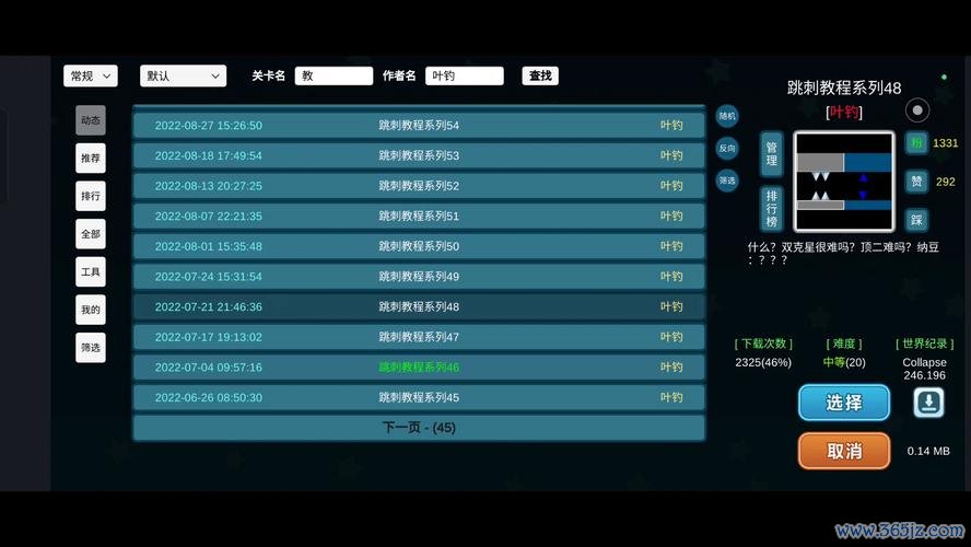 我想成为创造者最全游戏攻略解说_我想成为创造者最新游戏技巧通关