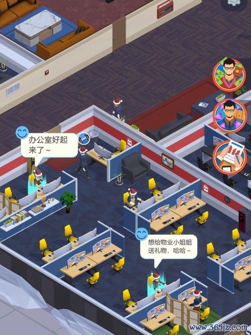 我想当老板最全游戏攻略解说_我想当老板最新游戏技巧通关