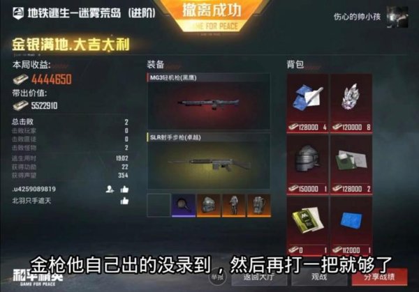 我想当老板最全游戏攻略解说_我想当老板最新游戏技巧通关