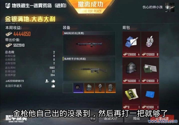 我想当老板最全游戏攻略解说_我想当老板最新游戏技巧通关