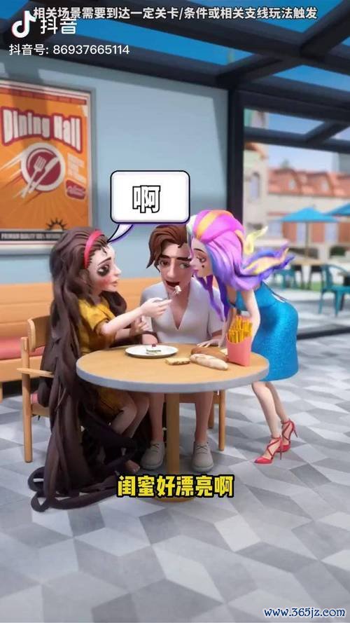 我想和你谈恋爱最全游戏攻略解说_我想和你谈恋爱最新游戏技巧通关