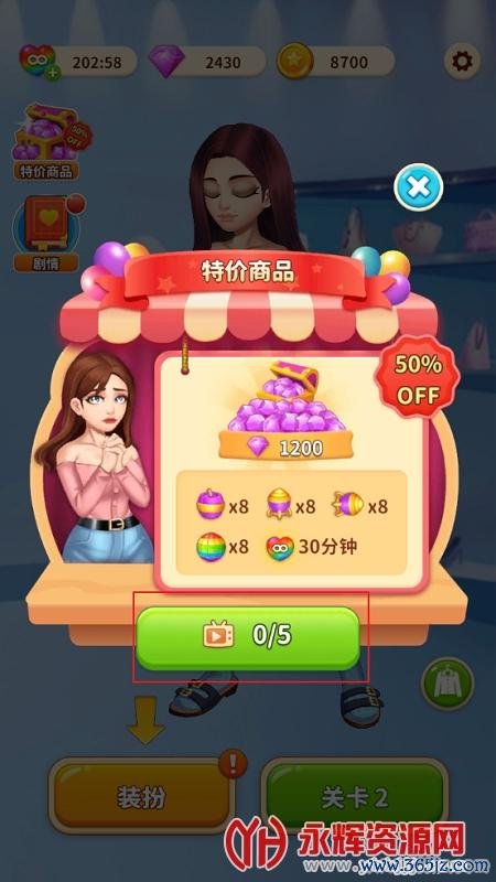 我想和你谈恋爱最全游戏攻略解说_我想和你谈恋爱最新游戏技巧通关