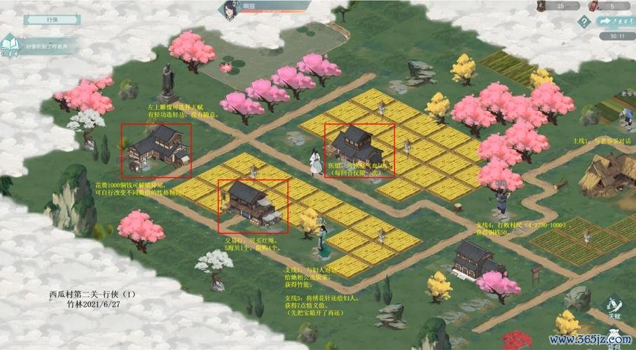 我应在江湖悠悠最全游戏攻略解说_我应在江湖悠悠最新游戏技巧通关