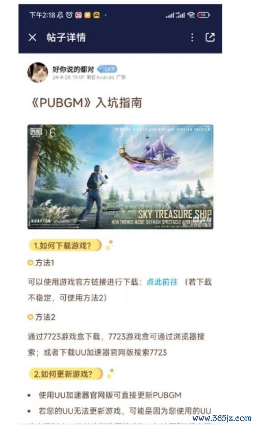 我就要吃鸡最全游戏攻略解说_我就要吃鸡最新游戏技巧通关