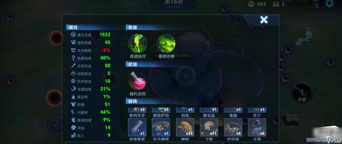 我对游戏最全攻略解说_我对游戏最新技巧通关