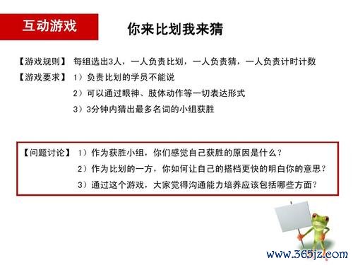 我对你的喜欢全通关攻略_我对你的喜欢游戏技巧解析